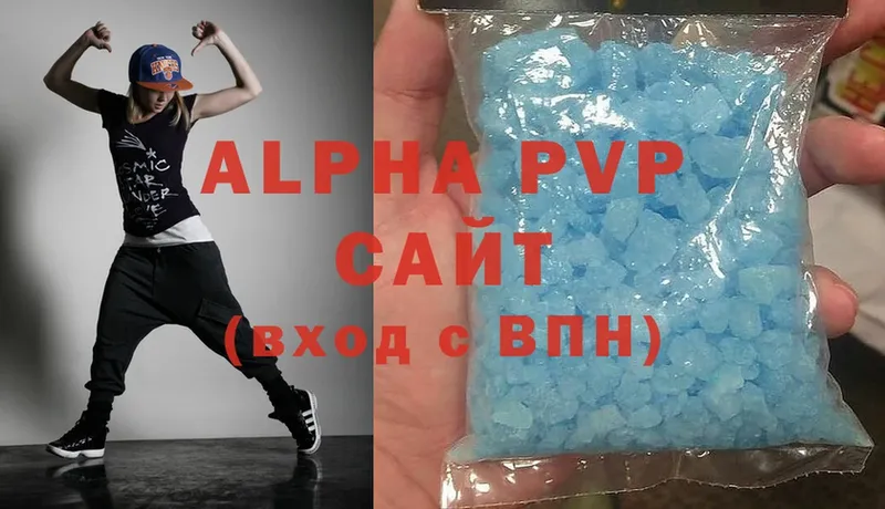 купить наркоту  Камышлов  APVP мука 