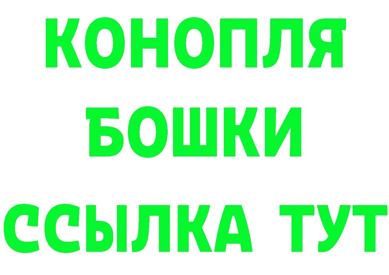 Бутират бутик маркетплейс это ОМГ ОМГ Камышлов